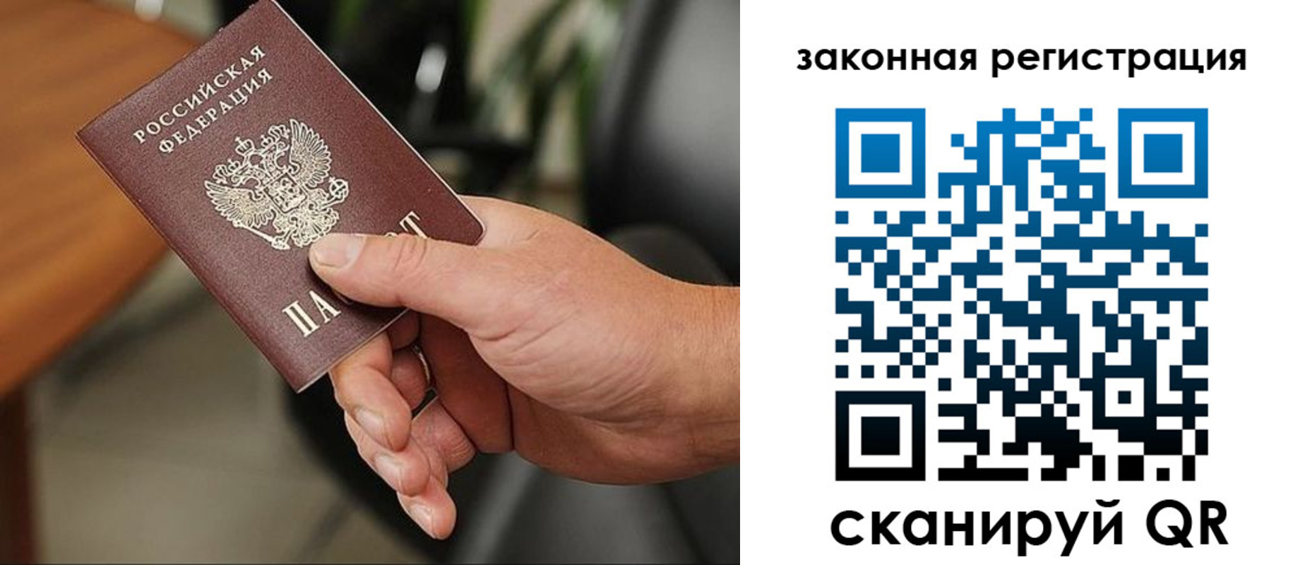 временная регистрация 2025 в Белоярске